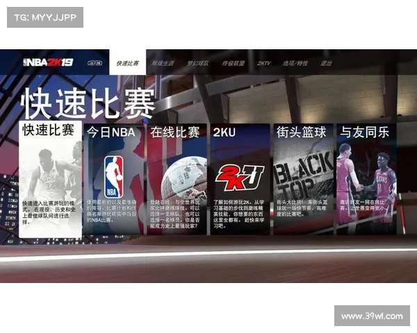 NBA超远三分球的崛起与演变探讨从技术革新到战术应用的全面分析