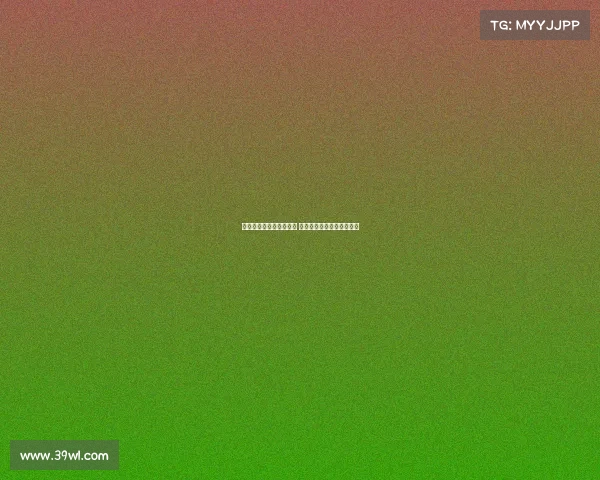 德甲保级附加赛激战正酣 强队拼搏保住顶级联赛席位 德甲保级附加赛激战正酣 强队拼搏保住顶级联赛席位