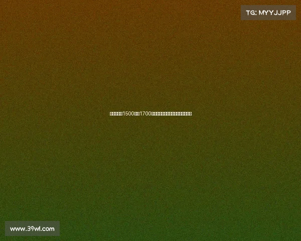 曼联准备以1500万到1700万英镑转卖桑乔一降再降的交易决策 曼联准备以1500万到1700万英镑转卖桑乔一降再降的交易决策