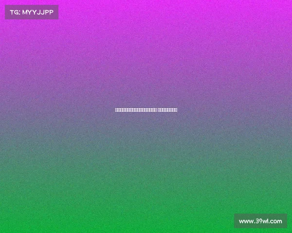 莱比锡无意引进切尔西中场丘库埃梅卡 专注其他引援目标